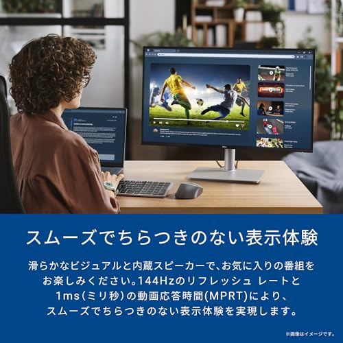 【Amazon.co.jp限定】Dell S2725DSM-A 27インチ モニター(無輝点5年保証/QHD/IPS,非光沢/DP1.4 x1,HDMIx1/sRGB 99%/縦横回転,高さ調整/1ms,144Hz/AMD FreeSync/内蔵スピーカー) 中間 画像