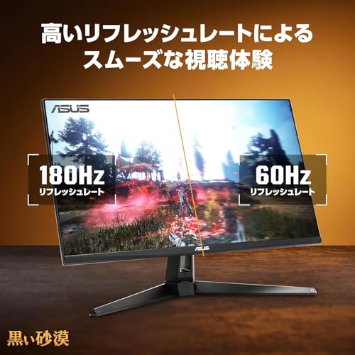 【Amazon.co.jp限定】ASUS ゲーミングモニター TUF Gaming VG27AQ3A 27インチ/QHD/Fast IPS/180Hz/1ms/G-SYNC Compatible/スピーカー/3年保証 中間 画像