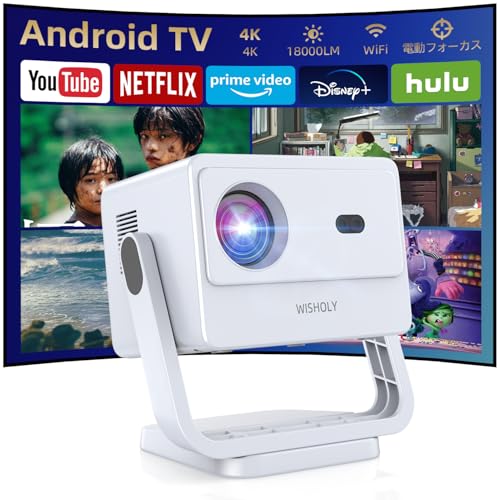 WISHOLY プロジェクター 家庭用【2025新登場!Android TV搭載・180°回転】プロジェクター天井投影 18000LM 1080P Wi-Fi 電動フォーカス 自動台形補正 ホームプロジェクター Bluetooth5.4 スタンド一体型 HiFiスピーカー内蔵 50%ズーム機能 操作簡単 ノートパソコン/スマホ/TVボックス/USB/PSゲーム機/DVDプレーヤーなど対応 1枚目 画像