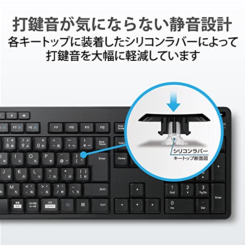 エレコム ワイヤレスキーボード Bluetooth 静音 TK-FFBM03SKBK 最大3台マルチペアリング対応 抗菌 iPad/macbook/Surface/Chromebook テンキー付 ブラック 中間 画像