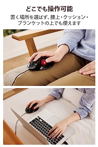 エレコム USB トラックボールマウス 5ボタン + 減速スイッチ + チルト機能 有線 赤色ボール標準搭載モデル 親指操作タイプ ブラック M-XT2URBK-G 中間 画像