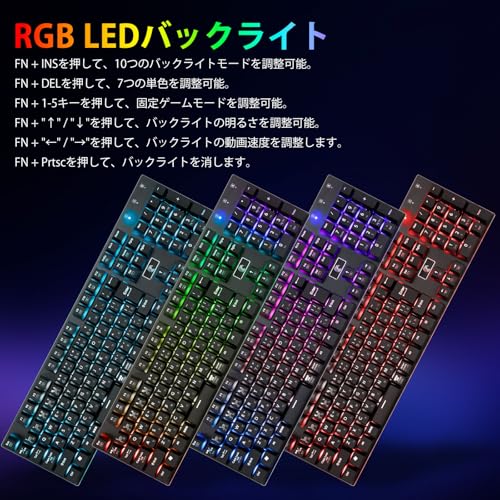 【日本語配列】e元素メカニカル式ゲーミングキーボード 赤軸・青軸を採用 フルサイズ109キー Type-C USB有線接続 全キー防衝突 RGB発光LEDバックライト付き Windows/Mac OS対応 オフィス/ゲーム用JP配列キーボード (青軸・ブラック) 最後 画像
