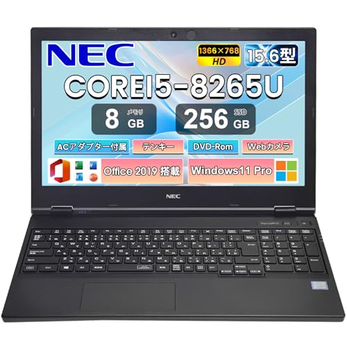【整備済み品】NEC ノートパソコン VKM16/VKT16 15.6型 第8世代Core i5-8265U(最大動作3.9GHz) /Windows11 Pro/MS Office2019/WIFI内蔵/Webカメラ/DVD-ROM/テンキー/Bluetooth/HDMI(Corei5-8265U,メモリ8GB,SSD256GB) 画像1