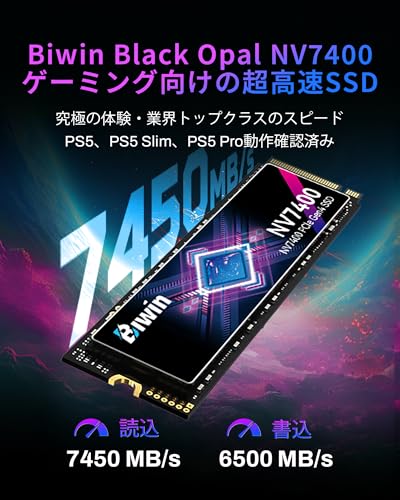 Biwin NV7400 2TB SSD NVMe2.0 M.2 Type 2280 PCIe Gen4×4 最大読込:7450MB/s (R:7450MB/s、W:6500MB/s) 内蔵SSD 高耐久 PS5/PS5 Pro動作確認済み メーカー5年保証 最後 画像