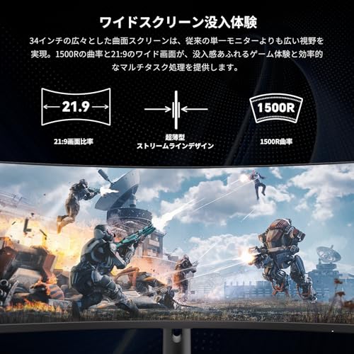 KTC 34インチ 曲面 UWQHD 3440x1440p 180Hz 1ms応答速度 HVA ゲーミングモニター 1500Rの湾曲率 sRGB123%色域 4000:1コントラスト比 PIP/PBP分屏機能 超ワイドスクリーン 前後チルト・左右スワベル・高さ調整・ピボット回転 工具不要 HDMI2.0×2 DP1.4×2 USB2.0×1 Adaptive Sync対応 三年保証 H34S18S 最後 画像