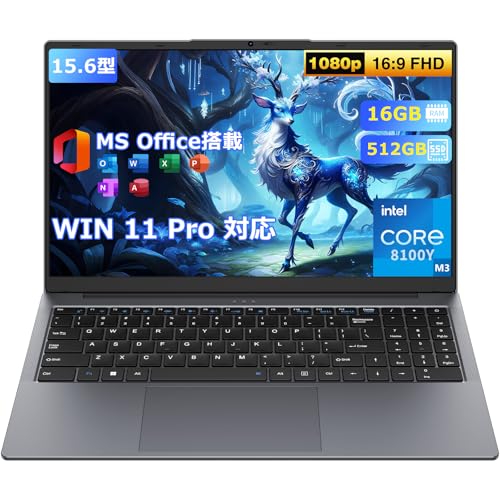 【ノートパソコン Office搭載 Win11 Pro】15.6インチ パソコン Core m3-8100Y 最大3.4GHz 16GB メモリ 512GB SSD ノートパソコン 1.6kg 薄型 軽量 FHD 1920×1080 英語キーボード ノートpc テンキー付き/WiFi5/BT5/Webカメラ/USB3.0/HDポート 在宅勤務 テレワーク 学生向け laptop グレー 画像1