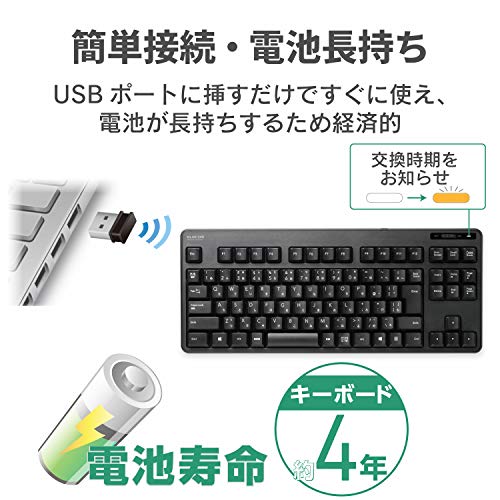 エレコム USB キーボード ワイヤレス (レシーバー付属) メンブレン コンパクトキーボード ブラック TK-FDM105TXBK 中間 画像