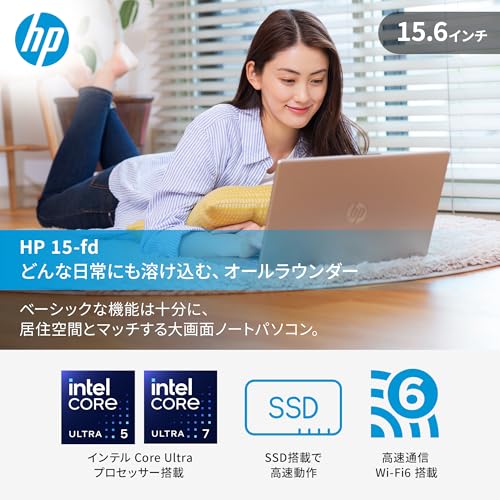 HP ノートパソコン HP 15-fd インテル Core Ultra 5 プロセッサー 125H 16GB メモリ 512GB SSD Bluetooth 指紋認証 薄型 ナチュラルシルバー WPS Office搭載 1年間メーカー保証 Copilotキー搭載【2025年夏モデル】 最後 画像