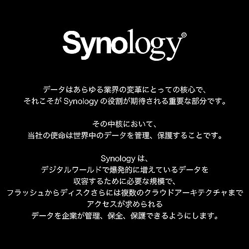【NAS用HDD】Synology HAT3300-4T [4TB 3.5