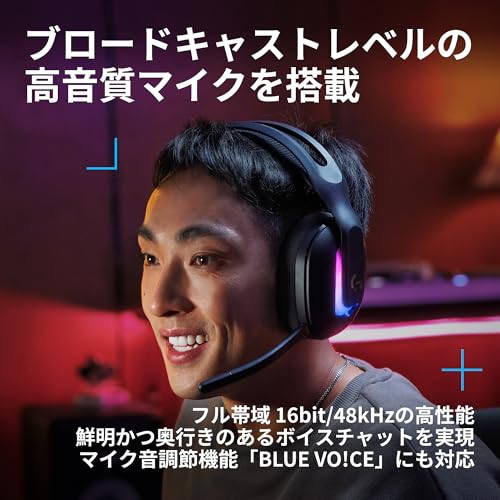 【Amazon.co.jp限定】Logicool G ワイヤレス ゲーミングヘッドセット G522 LIGHTSPEED G522-BKd 軽量 マイク付き Bluetooth 有線 対応 90時間連続使用可能 LIGHTSYNC RGB PS5 PS4 PC windows Mac ゲーミング ヘッドセット ヘッドフォン ヘッドホン ブラック 国内正規品 ※Amazon限定の壁紙ダウンロード付き 最後 画像