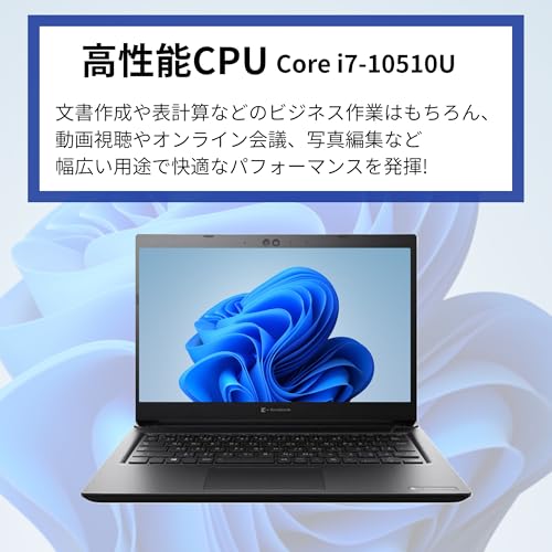 【整備済み品】【MS Office H&B 2024】東 芝 ノートPC S73 /13.3型フルHD/ 第10世代 i7-10510U/Win11 Pro/WEBカメラ/wajunのWIFI/Bluetooth/HDMI/16GB/512GB SSD 最後 画像