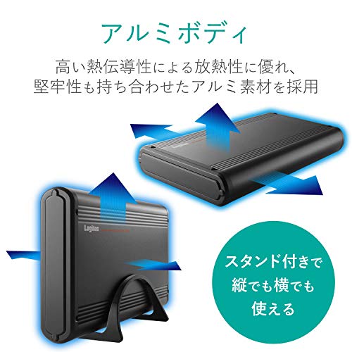 ロジテック 外付けハードディスクケース ハイブリッドドライブ 3.5インチ USB3.0 USB3.1(Gen1) SATA3 TV対応 電源連動機能搭載 アルミボディ LGB-EKU3 中間 画像