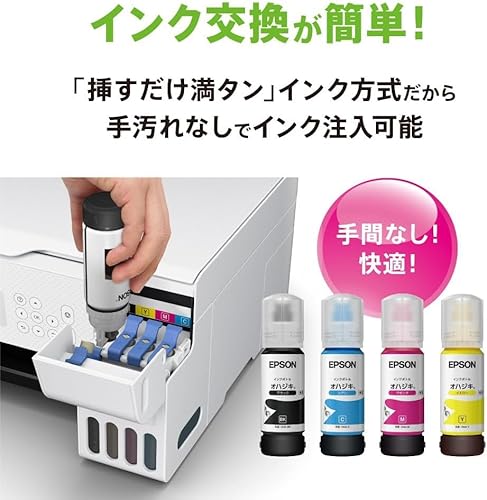 エプソン プリンター エコタンク搭載 A4カラーインクジェット複合機 EP-M476T 中間 画像