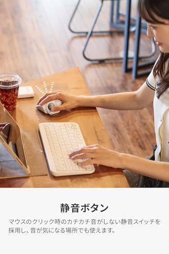 エレコム トラックボールマウス bitra 静音 親指操作 Bluetooth 無線2.4GHz 2台マルチペアリング 5ボタン 専用収納ケース付 ホワイト M-MT1MRSAWH 中間 画像