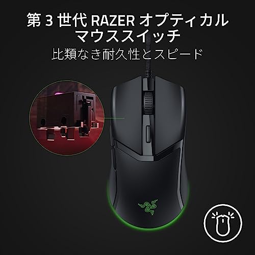 Razer レイザー Cobra ゲーミングマウス 58g 軽量 コンパクト つかみ持ち/つまみ持ちにフィット 有線 第3世代 Razer オプティカルマウススイッチ 没入感を高めるアンダーグロー Chroma ライティング 8500 DPI オプティカルセンサー Speedflex ケーブル コブラ 【日本正規代理店保証品】 中間 画像