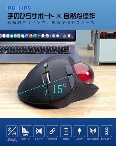 フィリップス ワイヤレス トラックボールマウス 静音 Bluetooth/USB接続 3台同時接続 無線 マウス トラックボール 3200DPI 5段階DPI切替 人間工学設計 7ボタン 進む/戻るボタン搭載 人工ルビー支持 親指操作 windows/Android/mac/iPad OS/ios/Chrome多機種対応 Philips Business Mouse SPK7808 最後 画像