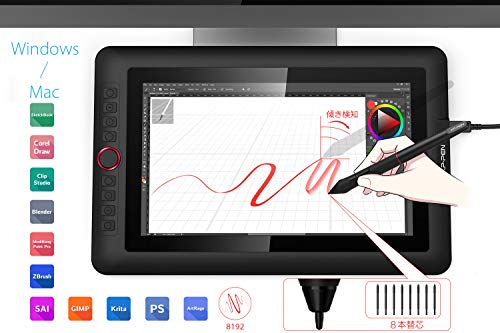 XPPen 液タブ 液晶タブレット 13.3インチ フルラミネート IPSディスプレイ スタンド付属 エクスプレスキー8個 イラスト 在宅ワーク Artist 13.3 Pro 中間 画像