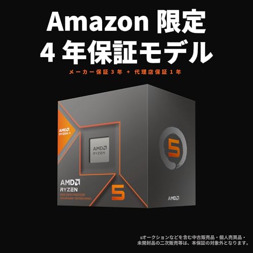 【Amazon.co.jp限定】 AMD CPU Ryzen 5 8600G, with Wraith Stealth Cooler AM5 4.3GHz 6コア / 12スレッド 22MB 65W 正規代理店品 100-100001237BOX/EW-1Y 最後 画像
