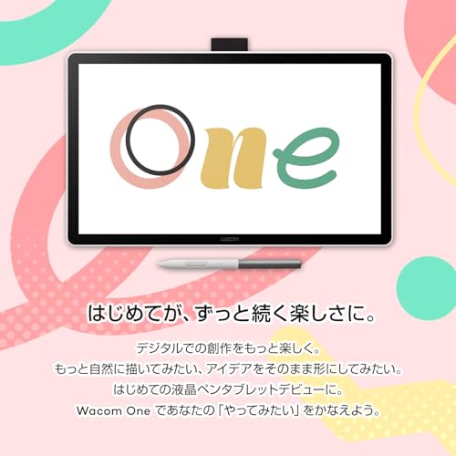【Amazon.co.jp限定】Wacom One 液晶ペンタブレット 14 TDTC141W0Z ワコム 液タブ 液晶ペンタブレット 14インチ オリジナルカスタムブラシセット 中間 画像