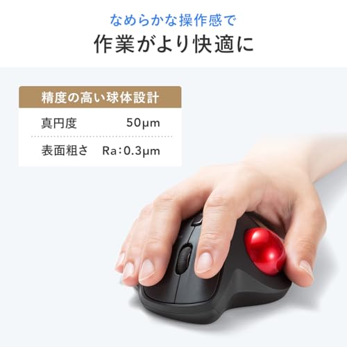 サンワダイレクト トラックボール 交換用ボール 34mm 光沢仕上げ 汎用 ブラック 400-MABALL34BK 中間 画像