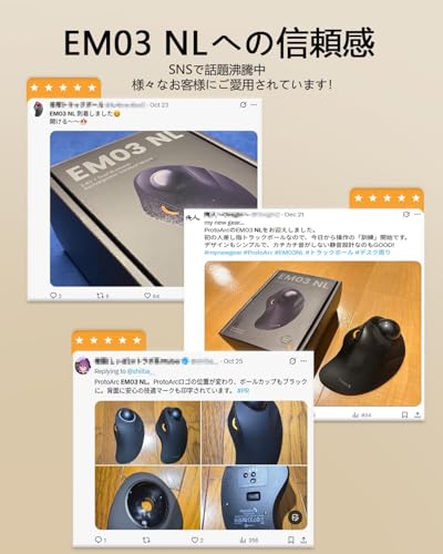 ProtoArc EM03 NL トラックボールマウス 人差し指 静音 無線 2.4GとBluetooth両対応 3台同時接続 ワイヤレスマウス トラックボール USB充電式 中指操作 6ボタン 5段階DPI切替 Windows/mac/iOS/Android対応 大玉付き ブラック 中間 画像