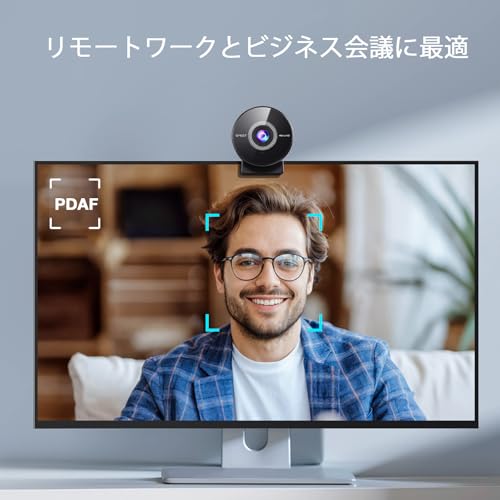 EMEET C950 4K UHD webカメラ 800万画素 1080P@60FPS対応 PDAFオートフォーカスウェブカメラ 73°視野角 ノイズキャンセリングマイク付きpcカメラ プラグ&プレイ プライバシーカバー ビデオ会議/オンライン授業/ライブ配信用 EMEETLINK対応 中間 画像