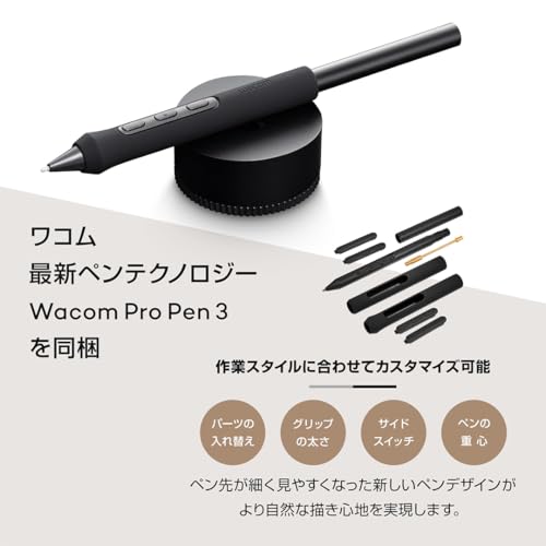 【Amazon.co.jp限定】Wacom Intuos Pro small TPTK470K0C ワコム ペンタブレット ペンタブ プロ 板タブ Wacom Pro Pen 3 付属 Windows Mac 対応 最後 画像
