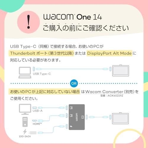 【Amazon.co.jp限定】Wacom One 液晶ペンタブレット 14 TDTC141W0Z ワコム 液タブ 液晶ペンタブレット 14インチ オリジナルカスタムブラシセット 最後 画像