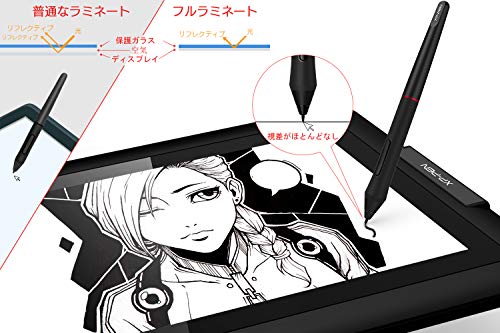 XPPen 液タブ 液晶タブレット 13.3インチ フルラミネート IPSディスプレイ スタンド付属 エクスプレスキー8個 イラスト 在宅ワーク Artist 13.3 Pro 中間 画像