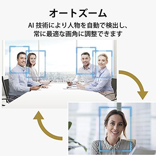 エレコム Webカメラ 4K対応 830万画素 5倍デジタルオートズーム機能 Full HD(60fps) ノイズキャンセリング レンズカバー付 ブラック UCAM-CX80FBBK 中間 画像