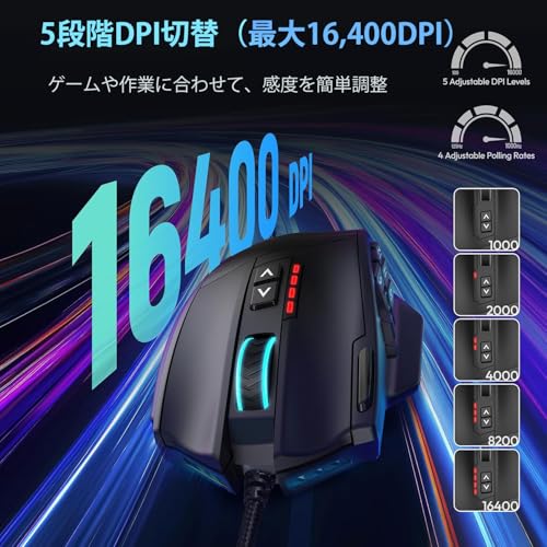 RED SAMURAI ゲーミングマウス 有線 マウス 16400dpi 1000Hz 18個 プログラムボタン サイドボタン ウエイト調整 安定のグリップ バックライト カスタマイズ プログラム MMO/FPS/MOBA ゲームマウス (ブラック) 最後 画像