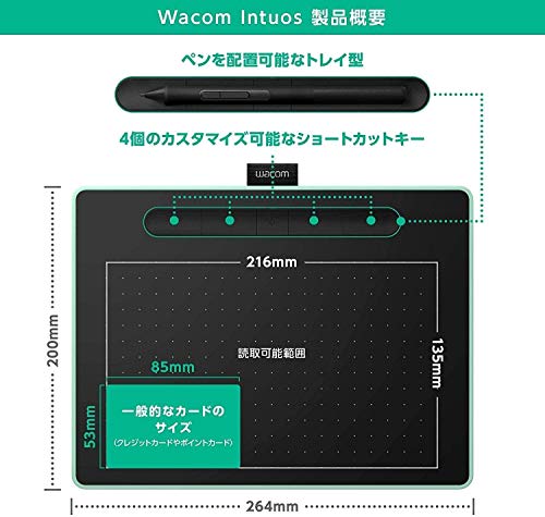 【Amazon.co.jp限定】 ワコム ペンタブレット Wacom Intuos Mediumワイヤレス クリスタ付き 黒 Androidにも対応 データ TCTL6100WL/K0 中間 画像