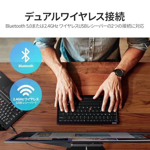 Lenovo ThinkPad トラックポイント キーボード II - 日本語 ワイヤレス接続 Bluetooth接続 トラックポイント搭載 シザーリフトキー バッテリー内蔵 コンパクト ThinkPad ThinkBook ThinkCentre Android 4Y40X49522 最後 画像