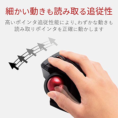 エレコム トラックボールマウス用交換ボール 34mm レッド M-B1RD 中間 画像