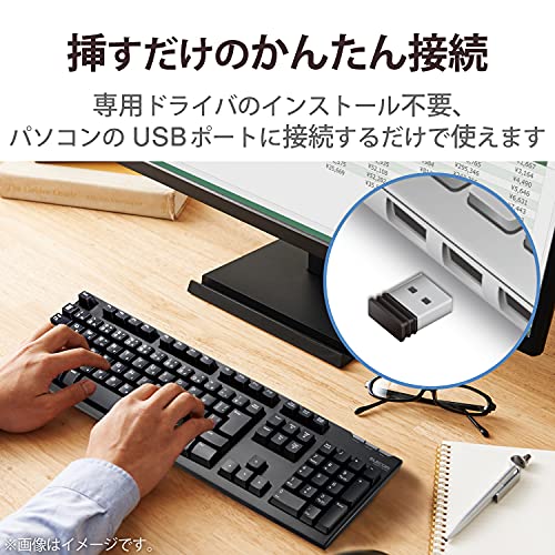 エレコム USB キーボード ワイヤレス (レシーバー付属) メンブレン フルキーボード 1000万回高耐久 PlayStation4 対応 ブラック TK-FDM063TBK 中間 画像