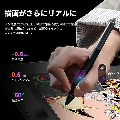 XPPen 液タブ 16インチ 液晶タブレット X3 Proペン 2.5K解像度 イラスト制作 テレワーク ACK05左手デバイス付 Android Windows macOS対応「2年メーカー保証」お絵描きソフトウェア付 Artist Pro 16 (Gen 2) 中間 画像