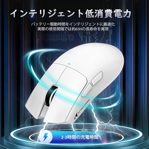 ATTACK SHARK X11 ゲーミングマウス ワイヤレス 無線 2.4g/Bluetooth/USB-C 超軽量63g 22000DPI 充電ドック付き アンチスリップテープ付き 最大65時間動作 技適取得済み (ホワイト) 中間 画像