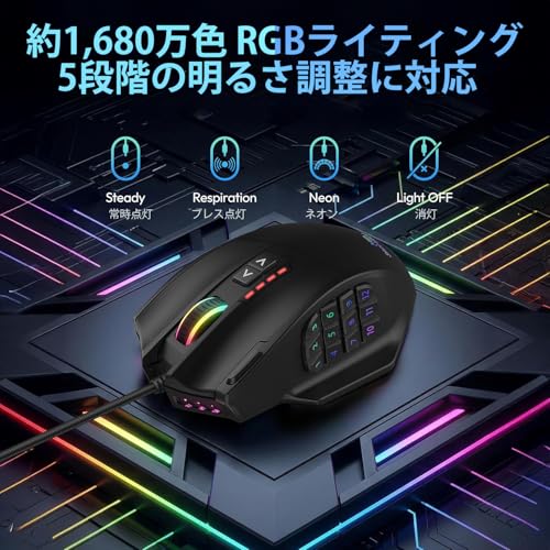 RED SAMURAI ゲーミングマウス 有線 マウス 16400dpi 1000Hz 18個 プログラムボタン サイドボタン ウエイト調整 安定のグリップ バックライト カスタマイズ プログラム MMO/FPS/MOBA ゲームマウス (ブラック) 中間 画像