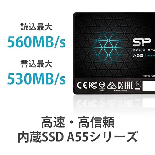シリコンパワー SSD 512GB 3D NAND採用 SATA3 6Gb/s 2.5インチ 7mm PS4動作確認済 3年保証 A55シリーズ 最後 画像