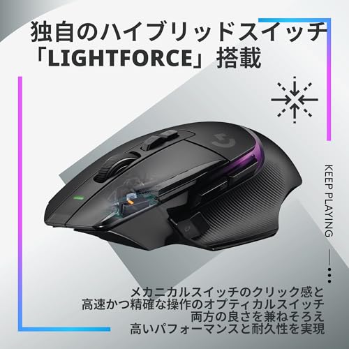 Logicool G ゲーミングマウス G502 X PLUS LIGHTSPEED ワイヤレス マウス G502XWL-RGBBK LIGHTFORCE ハイブリッドスイッチ HERO 25K センサー 13個プログラムボタン USB Type-C 充電 LIGHTSYNC RGB POWERPLAY 対応 G502X ブラック 国内正規品 【 ファイナルファンタジー XIV 推奨モデル 】 中間 画像