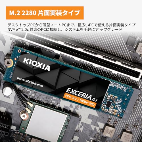 キオクシア KIOXIA 内蔵SSD 1TB NVMe PCIe Gen5×4 M.2 Type 2280 (最大読込:10,000MB/s) BiCS FLASH 5年保証 EXCERIA G3 SSD-CK1.0N5G3/N【国内正規代理店保証品】 中間 画像