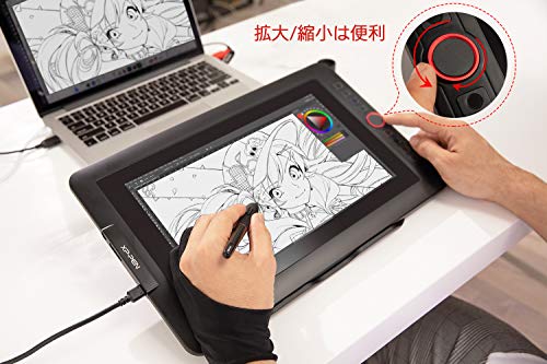 XPPen 液タブ 液晶タブレット 13.3インチ フルラミネート IPSディスプレイ スタンド付属 エクスプレスキー8個 イラスト 在宅ワーク Artist 13.3 Pro 最後 画像