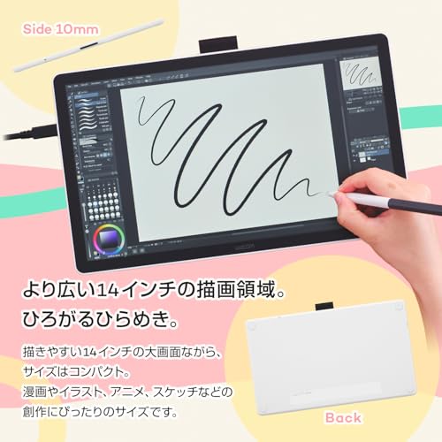 【Amazon.co.jp限定】Wacom One 液晶ペンタブレット 14 TDTC141W0Z ワコム 液タブ 液晶ペンタブレット 14インチ オリジナルカスタムブラシセット 中間 画像